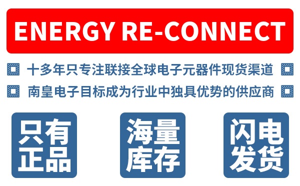 Energy Re-Connect��˾ (Energy Re-Connect Ltd.)